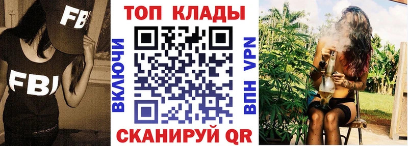 Купить наркотик аптеки Изобильный Каннабис Амфетамин ГАШ СОЛЬ