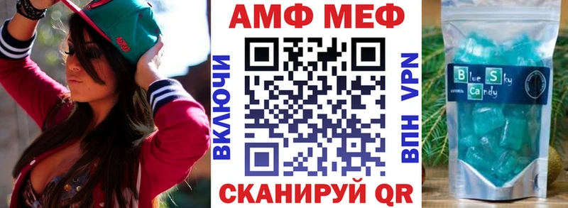 АМФ 97%  Изобильный 