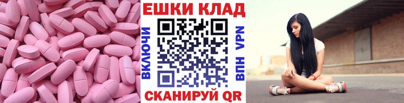 Экстази mix  Изобильный 