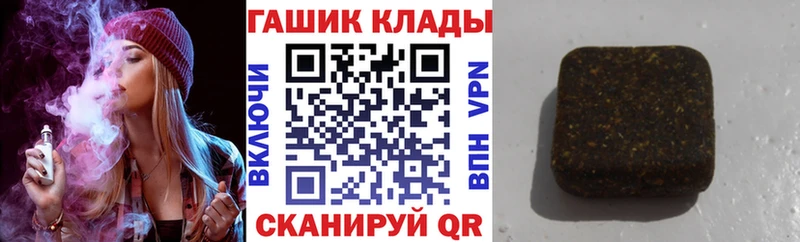 купить наркоту  Изобильный  ГАШ AMNESIA HAZE 