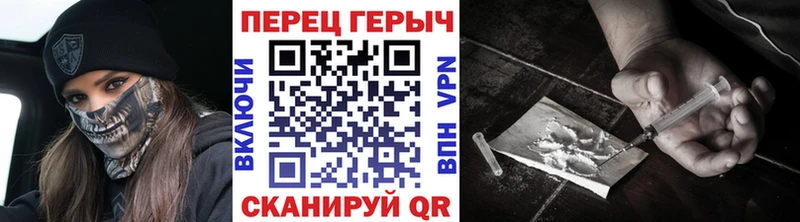 Героин Heroin  OMG   Изобильный 