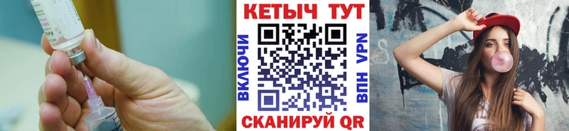 КЕТАМИН ketamine  магазин продажи   блэк спрут онион  Изобильный 