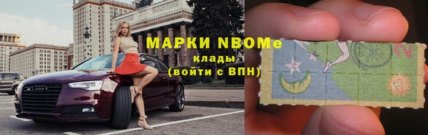 дмт Балахна