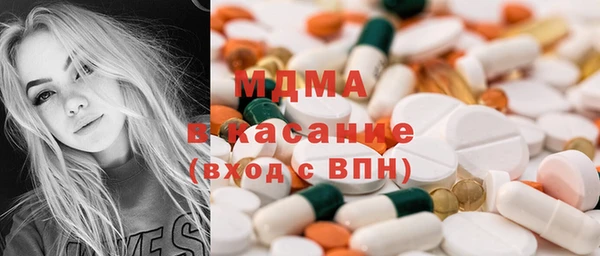 спиды Балабаново
