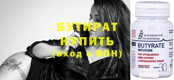 дмт Балахна