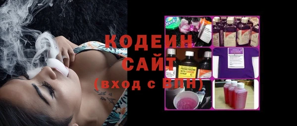 кристаллы Баксан