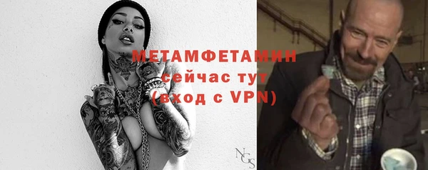 трава Армянск