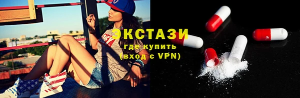 кристаллы Баксан