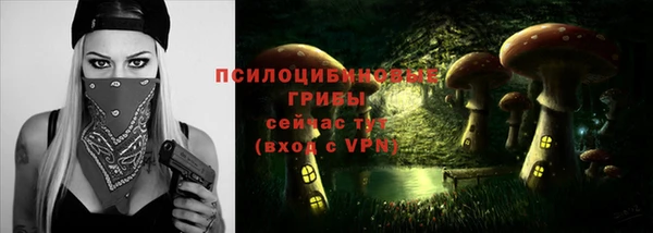 кристаллы Баксан