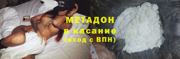 спиды Балабаново