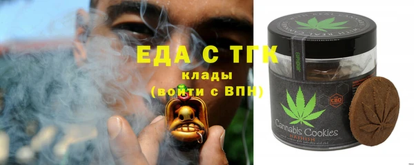 кристаллы Баксан