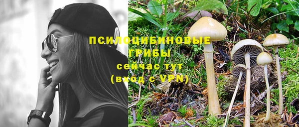 кристаллы Баксан