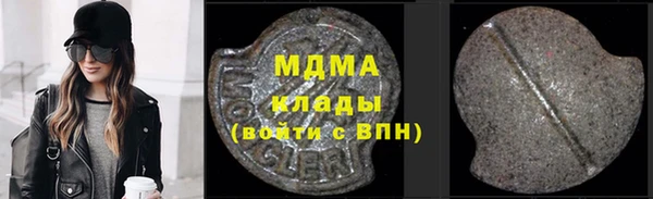 кристаллы Баксан