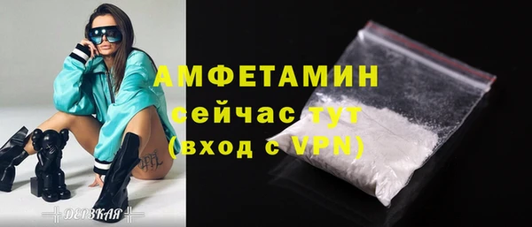 кристаллы Баксан