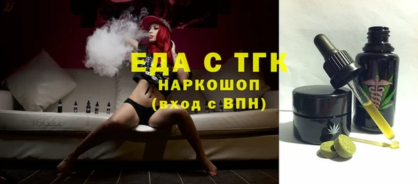 спиды Балабаново