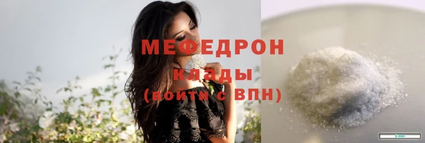 кристаллы Баксан