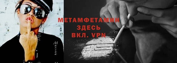 спиды Балабаново