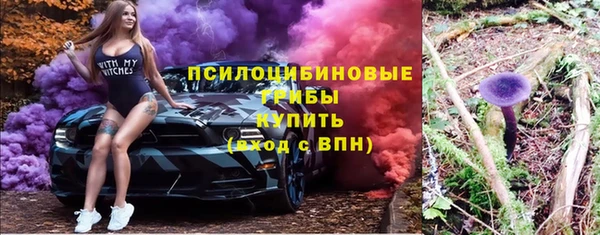 марки lsd Арсеньев