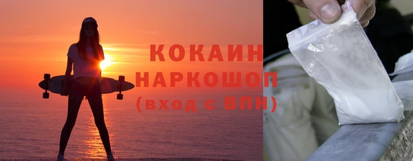 спиды Балабаново