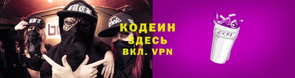 дмт Балахна