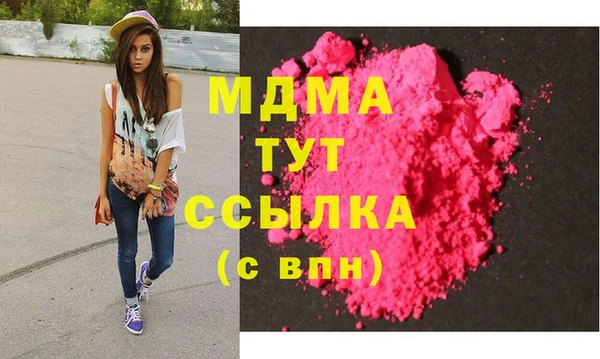 спиды Балабаново