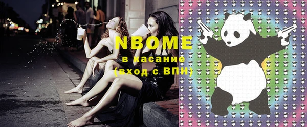 дмт Балахна
