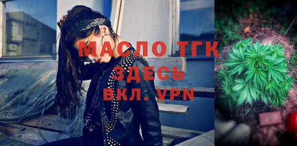 спиды Балабаново