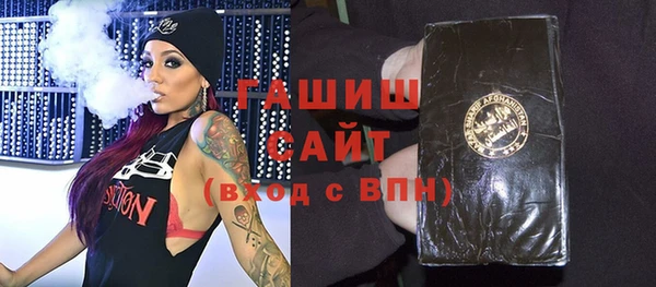 кристаллы Баксан