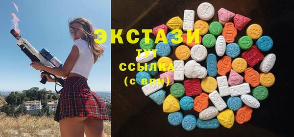 спиды Балабаново
