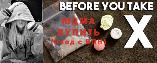 дмт Балахна