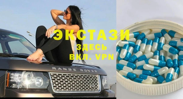 спиды Балабаново