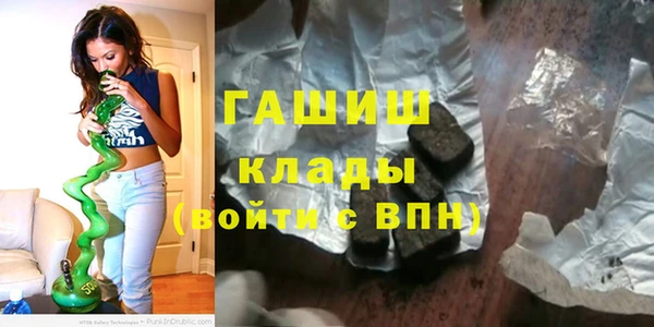 кристаллы Баксан