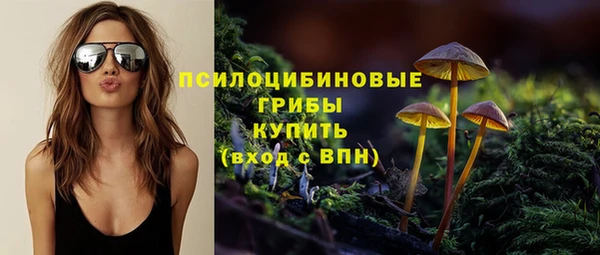 кристаллы Баксан