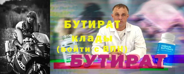 кристаллы Баксан