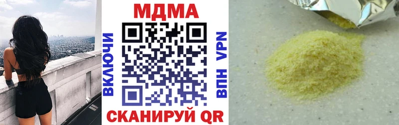 blacksprut онион  Изобильный  МДМА Molly 