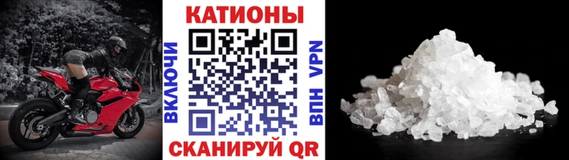 МЯУ-МЯУ 4 MMC  где продают наркотики  Изобильный 