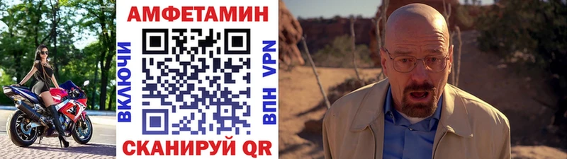 МЕТАМФЕТАМИН мет  omg зеркало  Изобильный 