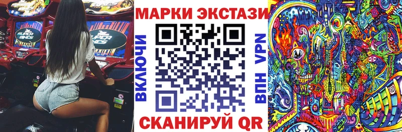 Марки N-bome 1,5мг  Изобильный 